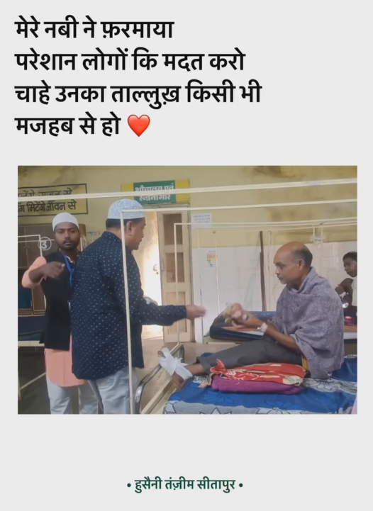 Humanity