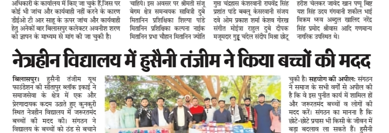 News